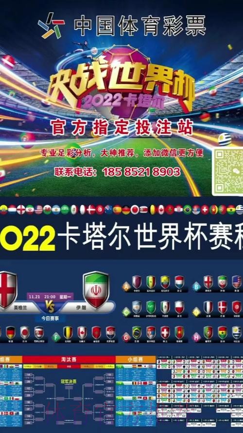 世界杯投注安全全站 世界杯投注安全全站