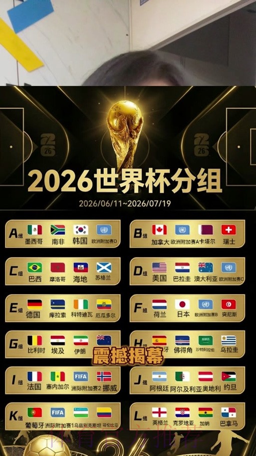 世界杯买球最新最佳